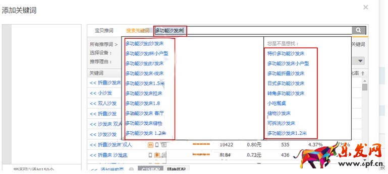 開直通車三大常見問題2.jpg