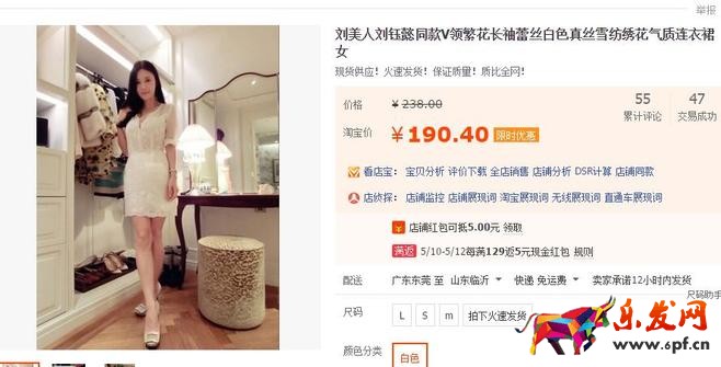 想做合格賣家就得會優化標題2.jpg