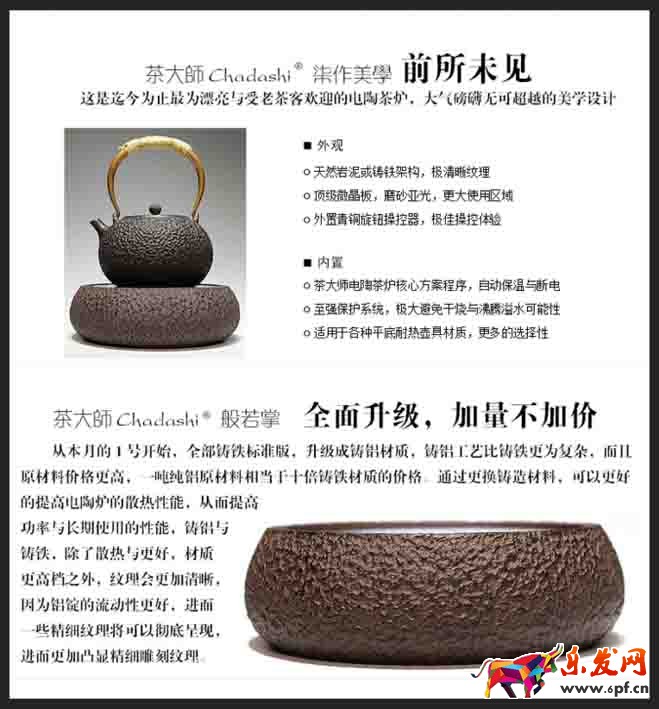 做詳情頁 大多數運營都死在這上面！2.jpg