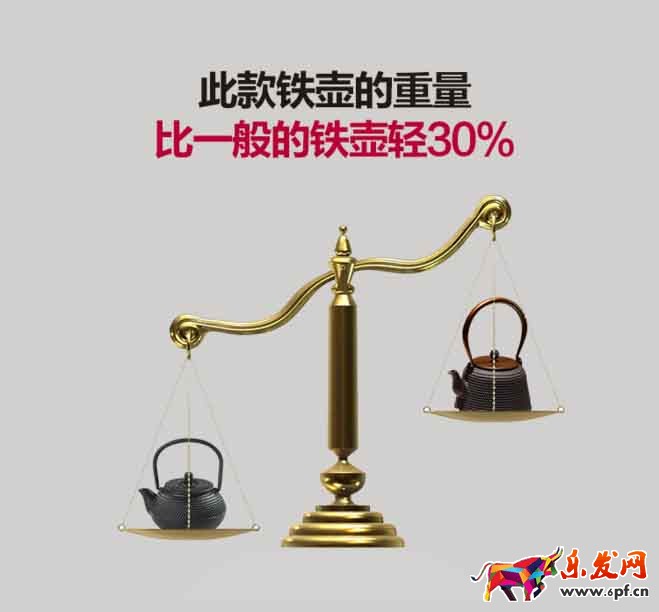 做詳情頁 大多數運營都死在這上面！10.jpg