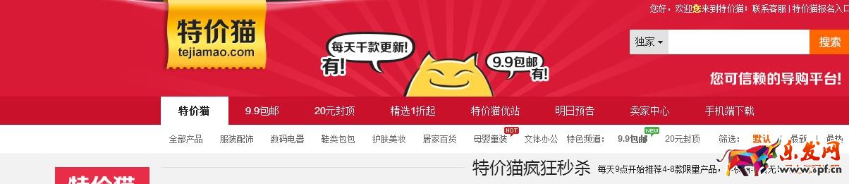 不勤奮就別說做淘寶難1.jpg