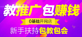 網店學堂.png