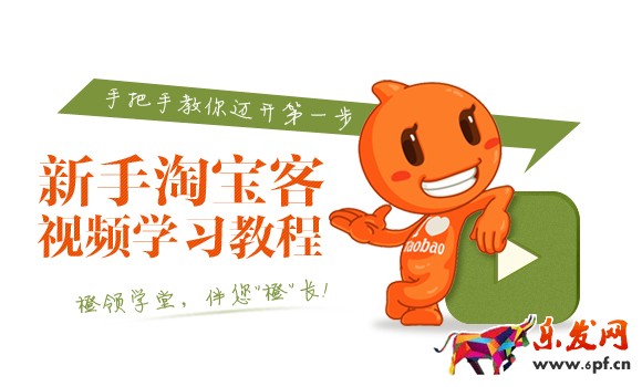 淘寶客.jpg