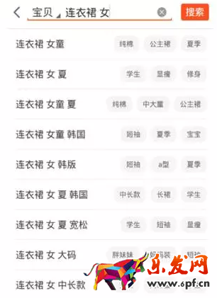 手淘搜索流量