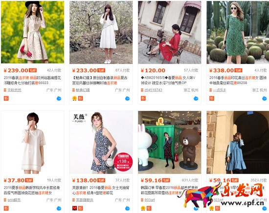 新品扶持快速打造爆款銷量.jpg