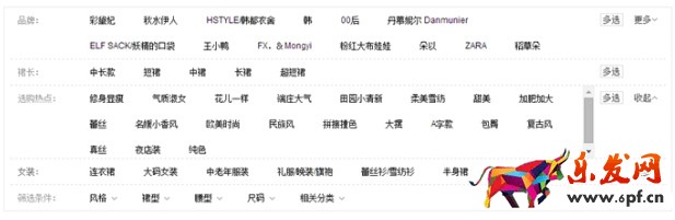 在淘寶開店鋪一定要走好第一步2.jpg