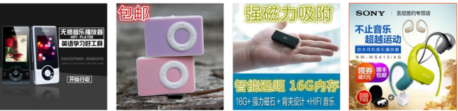 淘寶優(yōu)化主圖提高轉(zhuǎn)化率技巧1.png