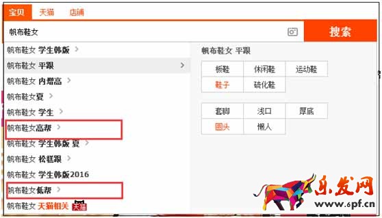 淘寶賣家該如何跟上時(shí)代的潮流1.jpg