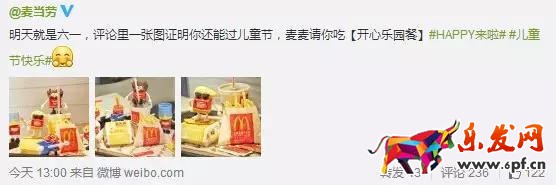 六一兒童節五種促銷手段2.jpg