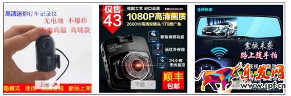 運營技巧  上傳寶貝是該注意哪些6.jpg