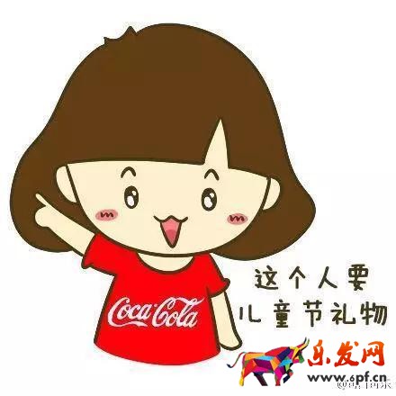 六一兒童節五種促銷手段5.jpg