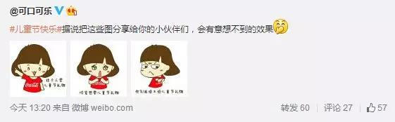 六一兒童節五種促銷手段4.jpg