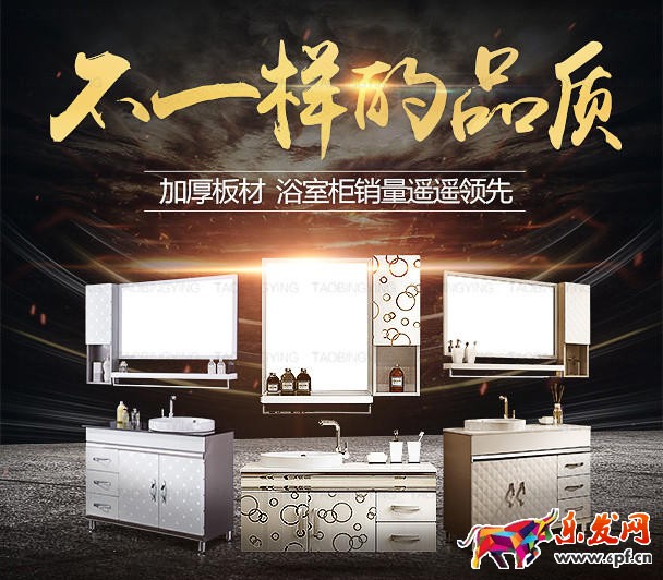 淘寶無線端詳情頁怎么設計1.jpg