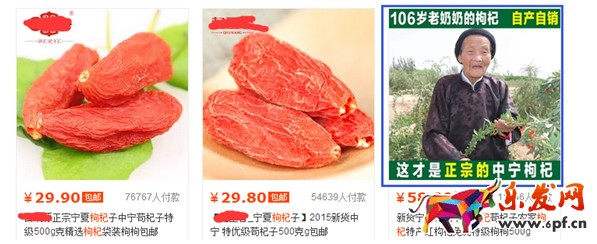 網(wǎng)店還主圖其實(shí)對(duì)流量沒影響!4.jpg