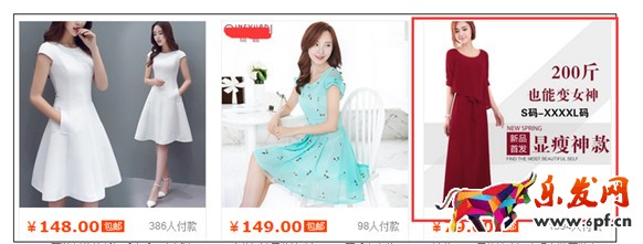 網(wǎng)店還主圖其實(shí)對(duì)流量沒影響!5.jpg