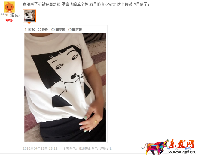 如何有效降低直通車PPC8.png