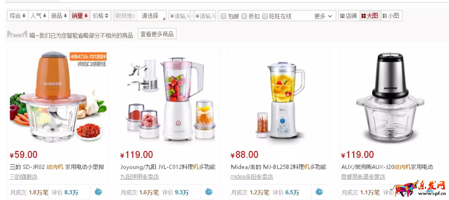 掌握13個要點成為鉆展高手11.png