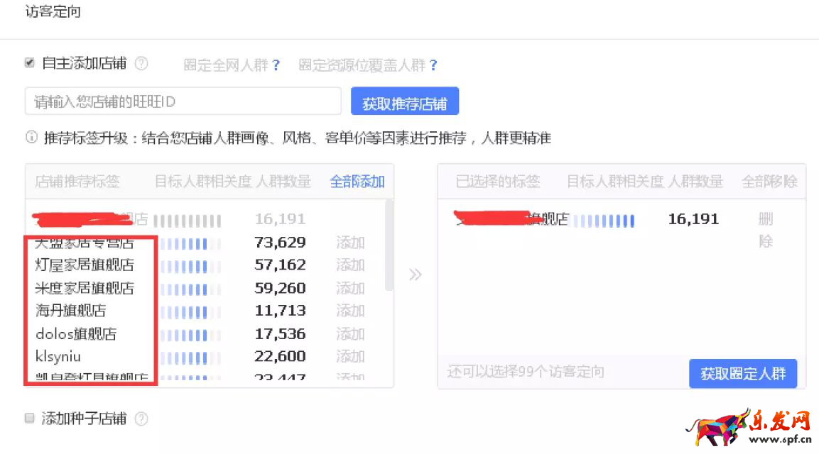 掌握13個要點成為鉆展高手6.png