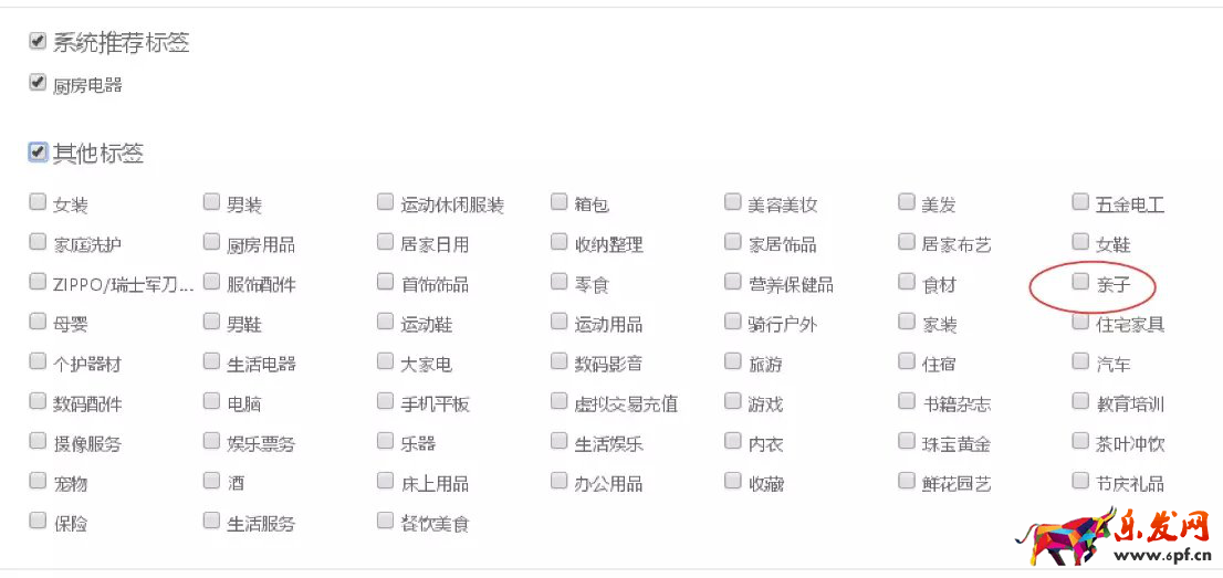 掌握13個要點成為鉆展高手8.png
