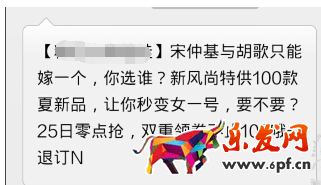 店鋪活動3.png
