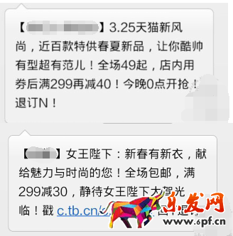 店鋪活動2.png