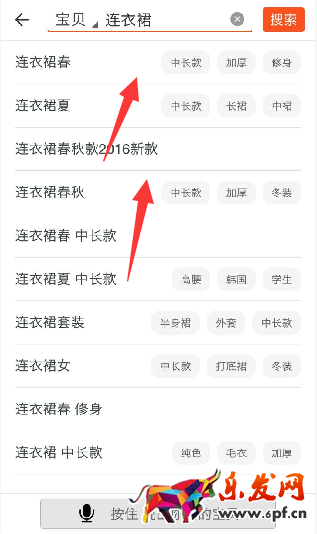 了解買家才是提高轉(zhuǎn)化率的方法1.png
