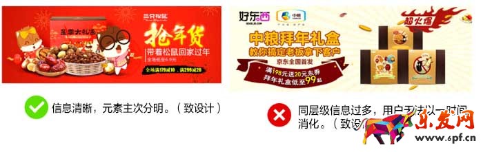 如何設計出吸引買家的店鋪4.jpg