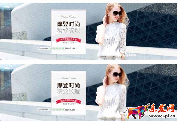 如何設計出吸引買家的店鋪6.jpg