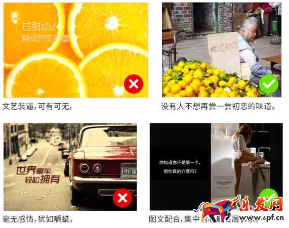 如何設計出吸引買家的店鋪12.jpg