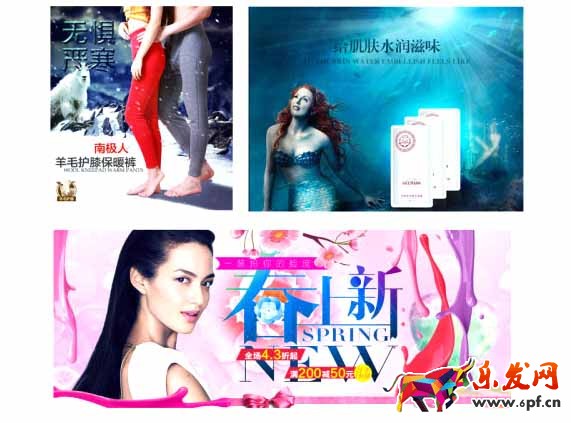 如何設計出吸引買家的店鋪10.jpg