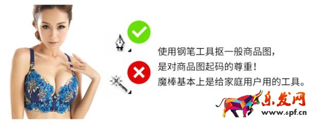 如何設計出吸引買家的店鋪8.jpg