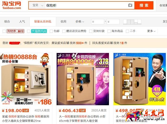 12條戰(zhàn)術(shù)規(guī)則 運(yùn)營(yíng)好淘寶網(wǎng)店方法一.jpg