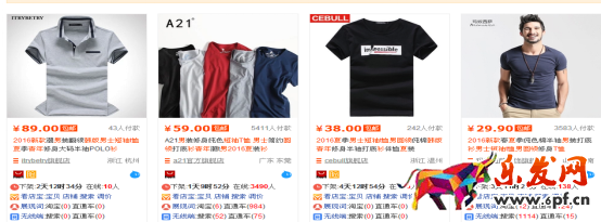 帶著老大粗分析店鋪2.png