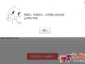 淘金幣抵錢如何設(shè)置