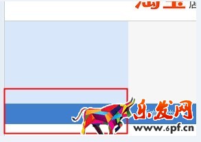 導航設置