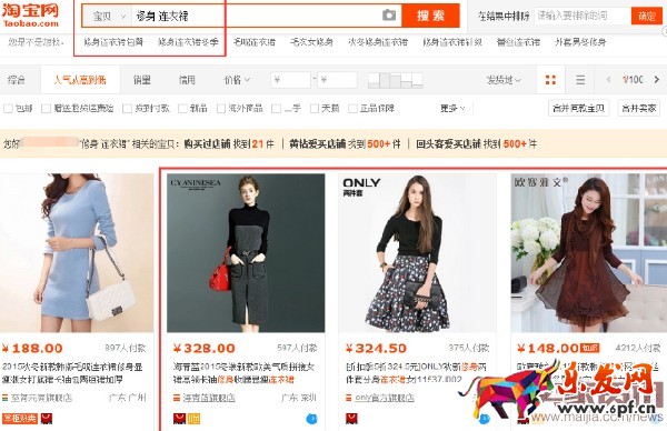 淘寶惠發現是什么？