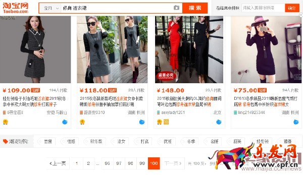 淘寶惠發現怎么使用？