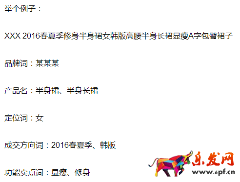 標(biāo)題優(yōu)化4.png