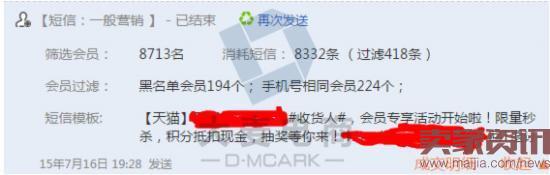 如何挖掘和管理會(huì)員做好會(huì)員營銷?