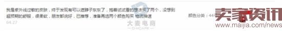 如何挖掘和管理會(huì)員做好會(huì)員營銷?