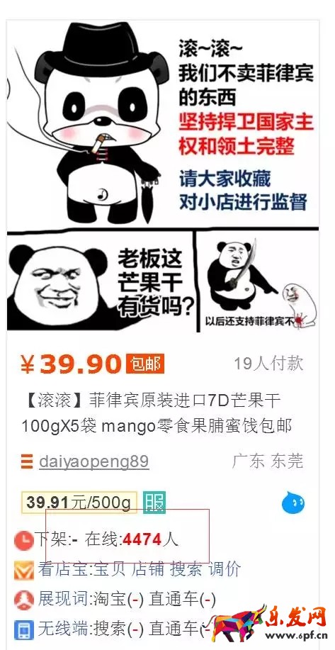 微淘營銷