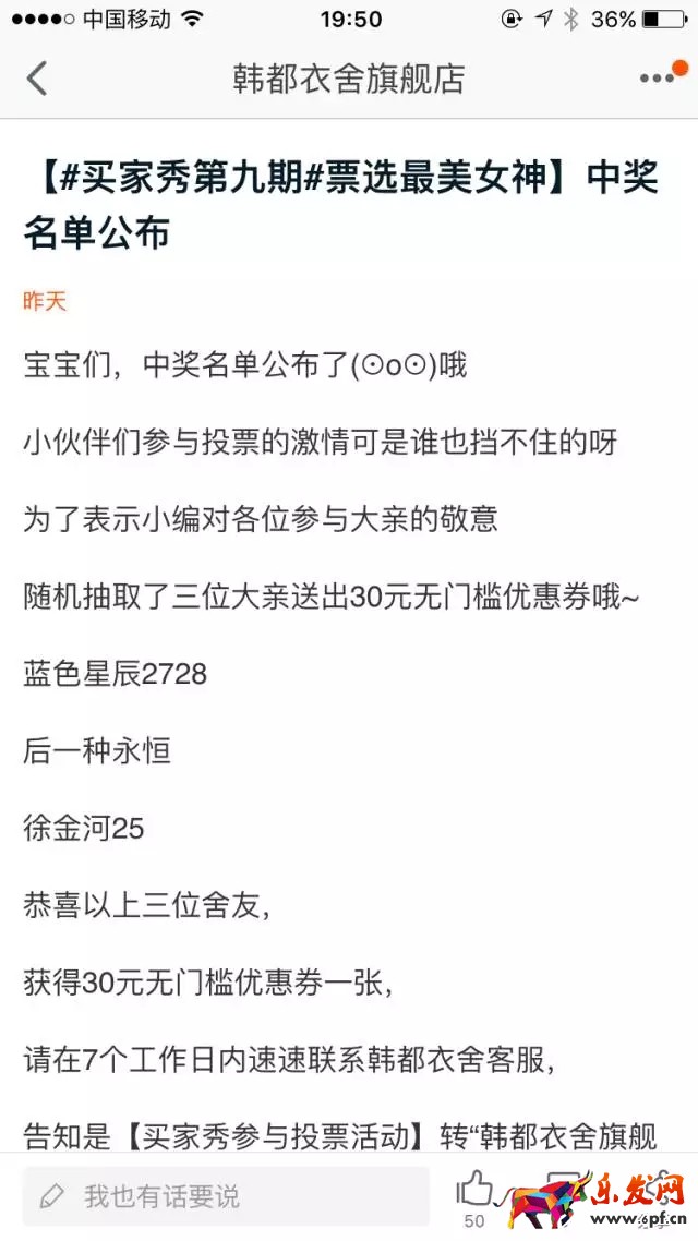 微淘營銷