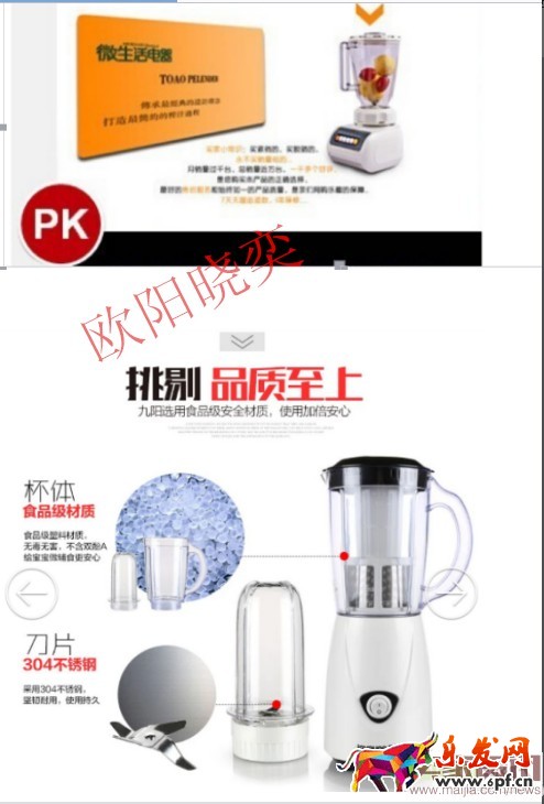 無線端直通車如何獲取自然搜索流量？