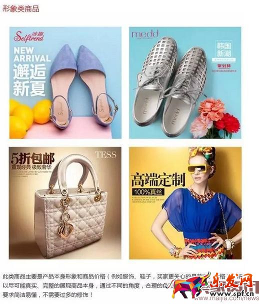 直通車圖怎么設(shè)計(jì)？