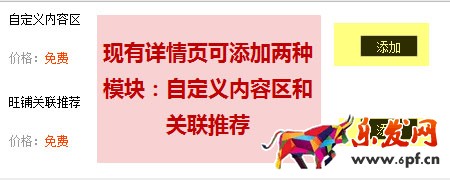 關聯推薦