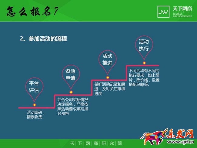 淘搶購2.jpg