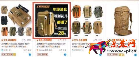 借直通車之勢1.jpg