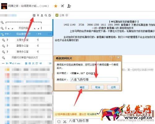 學會<a href=http://www.maijia.com/news/article/99406 _fcksavedurl=http://www.maijia.com/news/article/99406 target='_blank' >刷單技巧</a>，做一個聰明的刷單者