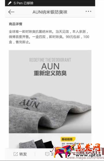 手機淘寶頁面文字的優(yōu)化技巧