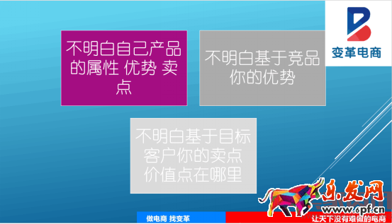 一個店鋪是如何死掉的？